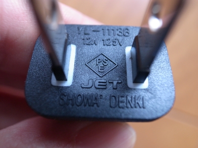 日本仕様の電源プラグ