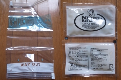 洗濯パックと液体石鹸