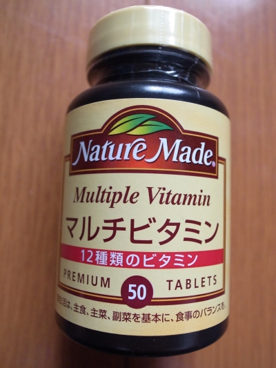 ネイチャーメイド マルチビタミン