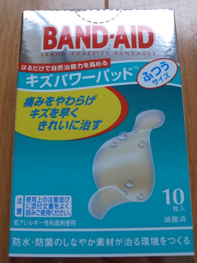バンドエイド キズパワーパッド