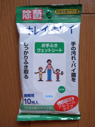 バンドエイド キズパワーパッド