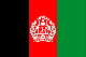 アフガニスタンの国旗