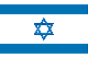イスラエルの国旗
