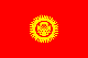 キルギスの国旗
