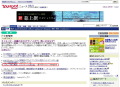 Yahoo!�j���[�X